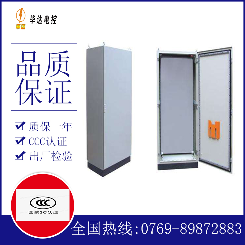 铁锋仿威图柜